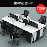 办公家具办公桌椅定制 组合屏风工作位 钢架工作位 职员办公桌