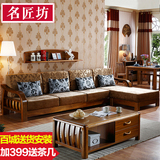 虎斑木实木沙发布艺 现代新中式全实木沙发 转角组合贵妃客厅