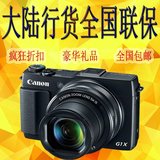 Canon/佳能 PowerShot G1X Mark II 佳能G1X2全新大陆行货带发票