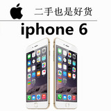 二手Apple/苹果 iPhone 6 苹果6 移动4G 电信3网4G 美无锁S版4G网