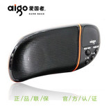 Aigo U261芒果插卡优盘小音响 带FM收音 MP3音箱爱国者正品