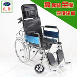 厂家直销高靠背全躺轮椅 老年人坐便椅 可调节折叠式座便椅