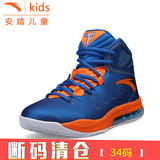 安踏童鞋男童鞋篮球鞋男童透气鞋子儿童NBA耐磨运动鞋31541107