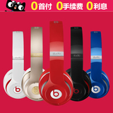 【9期免息】Beats studio 2.0 录音师二代 头戴式降噪耳麦耳机