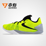 Nike耐克 Hyperchase Ep 火箭 哈登战靴 男子篮球鞋 705364