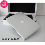 Apple/苹果 MacBook Pro MD311CH/A MC725 MC024 17寸 i7 二手