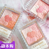 包邮 新款日本代购canmake五色花瓣雕刻腮红/高光修容 珠光 带刷