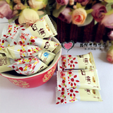 台湾牛轧糖 喜得子结婚喜糖零食糖果 散装包邮批发 250g 25颗婚庆