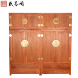 中式缅甸花梨木顶箱柜实木组合衣柜橱柜卧室收纳柜储物柜红木家具