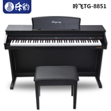 吟飞电钢琴tg8851智能电子钢琴88键成人力度专业 数码钢琴正品