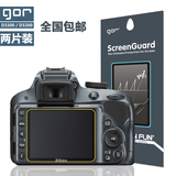 GOR 尼康D3000高清膜D3100/D3200/D3300单反相机屏幕膜LCD保护膜