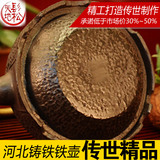 玉弦大富士山手提老铁壶茶壶烧水壶手工精品铁壶传统工艺制作