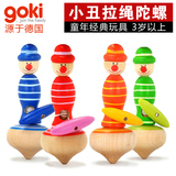 德国goki儿童怀旧陀螺小丑拉绳陀螺宝宝传统木制益智亲子玩具早教