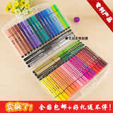 掌握ZW-204-48色可水洗水彩笔儿童大容量画画笔 无毒绘画涂鸦彩笔