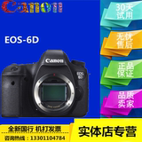特价 Canon/佳能 6D搭配24-70/70-200/f2.8正品国行 推荐5D3/5DSR