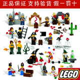 正品乐高 LEGO 教育  拼插类 积木 童话故事小人9349益智玩具积木
