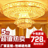 金色LED客厅水晶灯欧式聚宝盆大气K9吸顶灯现代简约餐厅灯卧室灯