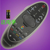 原装三星智能液晶LED电视触摸声控遥控器BN59-01184D RMCTPH1AP1