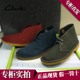 Clarks其乐女鞋Desert Boot休闲沙漠系带复古短靴子专柜现货代购