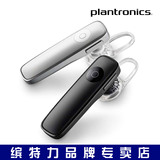 Plantronics/缤特力 M165 立体声 蓝牙耳机 挂耳式无线迷你通用型