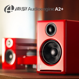 Audioengine声擎 A2+监听音响2.0桌面hifi音箱usb解码特惠包顺丰