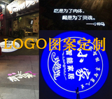 LOGO灯片 广告文字形象标志投影LOGO光影灯 ktv舞台灯图案投射灯
