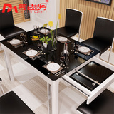 慕尼思丹餐桌椅组合小户型多功能餐台可伸缩钢化玻璃新款折叠餐桌