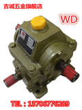 零利润特价 WD系列2.5模涡轮减速箱 蜗轮蜗杆减速器微型调速箱