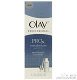 OLAY Pro-X纯白方程式美白祛斑精华液小白瓶新版旧版美国代购现货