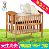 笑巴喜进口榉木环保婴儿摇篮床带储物层三档高度调节婴儿床儿童床