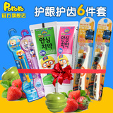 韩国进口pororo啵乐乐儿童牙膏可食宝宝软毛牙刷2-3-6岁6件组合