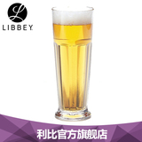 Libbey 利比 啤酒杯 美国进口直布罗陀有脚酒杯 无铅玻璃饮品杯子