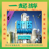 STEAM PC正版 Cities: Skylines - Snowfall 都市天际线 DLC 雪落