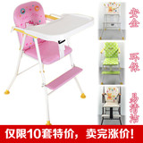 出口日本多功能儿童餐椅婴儿餐座椅宝宝便携可折叠组合吃饭桌椅