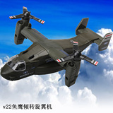 合金飞机模型仿真战斗机鱼鹰运输机军事飞机模型儿童玩具回力飞机
