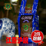 韵味 意大利咖啡豆 咖啡粉 代磨粉进口生豆拼配 454gAA级 烘焙