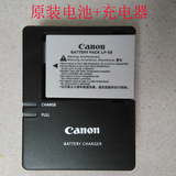 Canon佳能LP-E8电池 EOS700D 600D 650D 550D单反相机电池+充电器