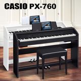包邮 卡西欧电钢琴 PX-760 PX760 88键重锤专业成人数码电钢琴