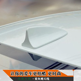 丰田14款雷凌 卡罗拉天线 汽车专用仿宝马装饰鲨鱼鳍天线改装天线