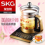 SKG 8049养生壶全自动多功能加厚玻璃茶壶分体煎壶电花茶壶煮茶壶