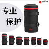 莱卡镜头筒包 单反相机镜头包袋 尼康佳能相机长焦镜头包 大小号