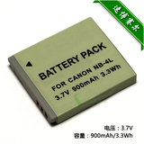 电池先锋 Canon佳能NB-4L IXUS 100 IS 110 IS数码相机电池