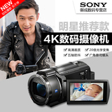 现货Sony/索尼 FDR-AX40 4K 高清数码 摄像机 家用 旅游 5轴防抖
