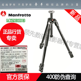 曼富图Manfrotto MT290XTA3铝合金3节三脚架新品正品