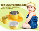英国进口爱伦可可婴幼儿童宝宝不锈钢餐具防摔无缝带盖吸盘保温碗