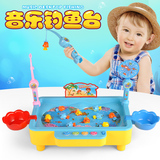 儿童钓鱼竿小猫宝宝钓鱼玩具电动旋转磁性套装1-3岁益智