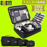 BUBM旅行整理袋充电器U盘移动硬盘电源数据线盒耳机套数码收纳包