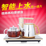 Chigo/志高 JBL-B502自动上水电热水壶 保温壶抽水烧水壶泡煮茶壶