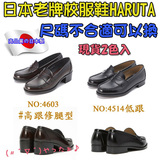 日本代购haruta4603高跟4514低跟jk制服学生校服女乐福皮鞋修腿形