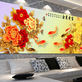 蒙娜丽莎十字绣九鱼图最新款2015客厅大幅富贵有余金牡丹花卉系列